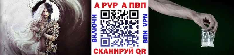 Меф мяу мяу Межгорье