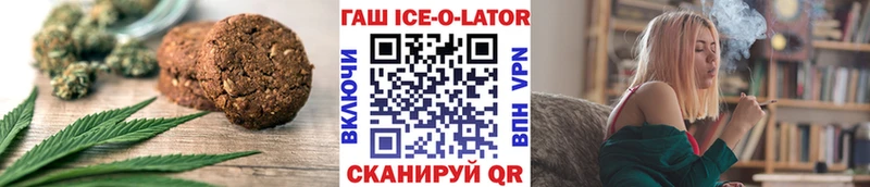 наркота  Межгорье  Cannafood конопля 