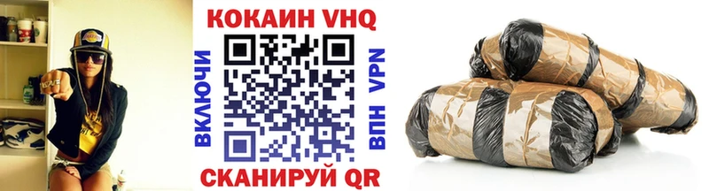 COCAIN FishScale  Межгорье 