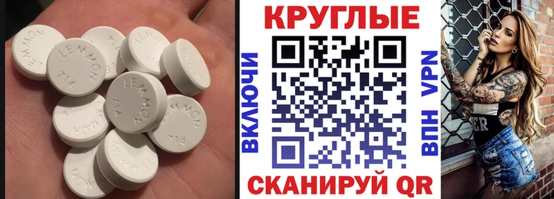 Экстази 280мг  Межгорье 