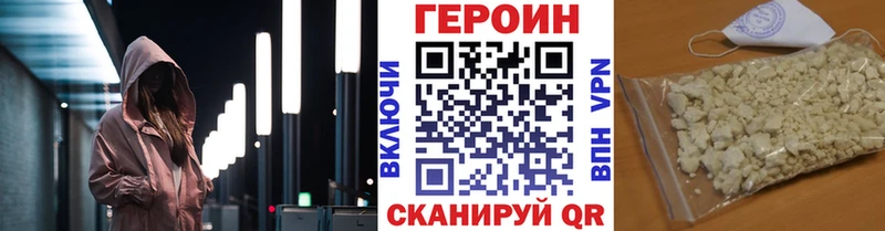 Героин Heroin  Межгорье 