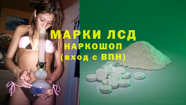 твердый Богородск