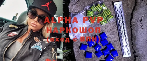 твердый Богородск