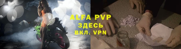 тгк Беломорск