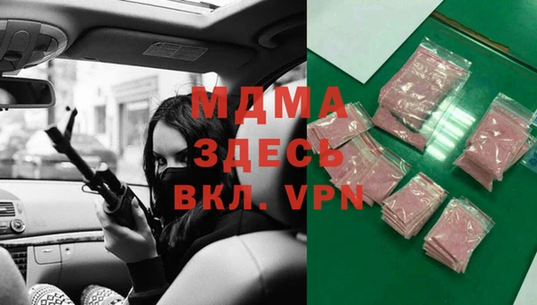 твердый Богородск