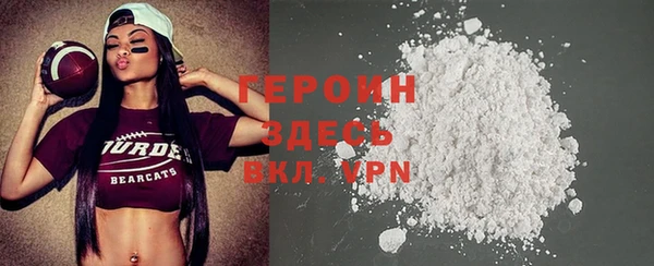 твердый Богородск