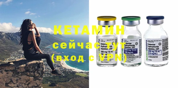 твердый Богородск