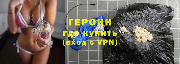 твердый Богородск