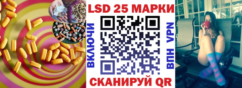 Лсд 25 экстази ecstasy  blacksprut вход  Межгорье 