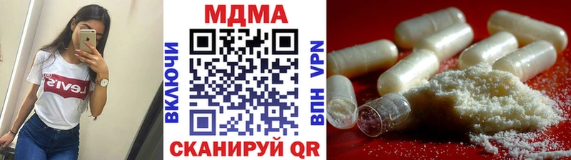 MDMA Molly  Межгорье 