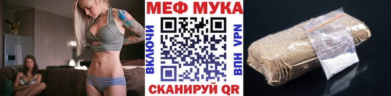 МЯУ-МЯУ VHQ Межгорье