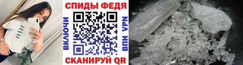 mega онион  Межгорье  МЕТАМФЕТАМИН пудра 