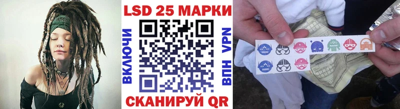 купить цена Межгорье Марки N-bome 1,8мг