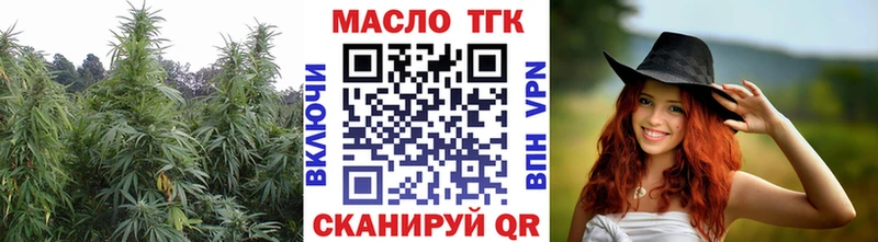ТГК гашишное масло  Межгорье 