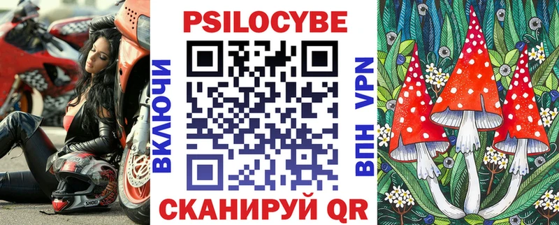 Галлюциногенные грибы MAGIC MUSHROOMS даркнет сайт Межгорье